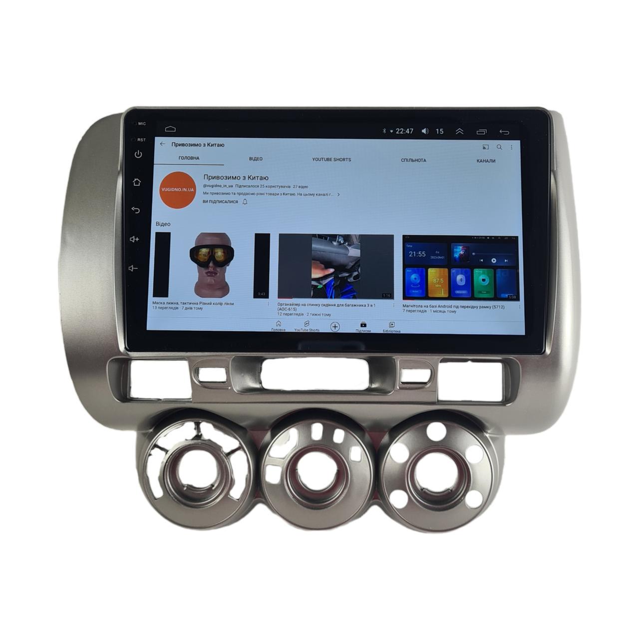 Автомагнитола для Honda Jazz 2001-2009 Android 12+/CarPlay/4 core/2/32 Гб (М-ХДж-9-В2)