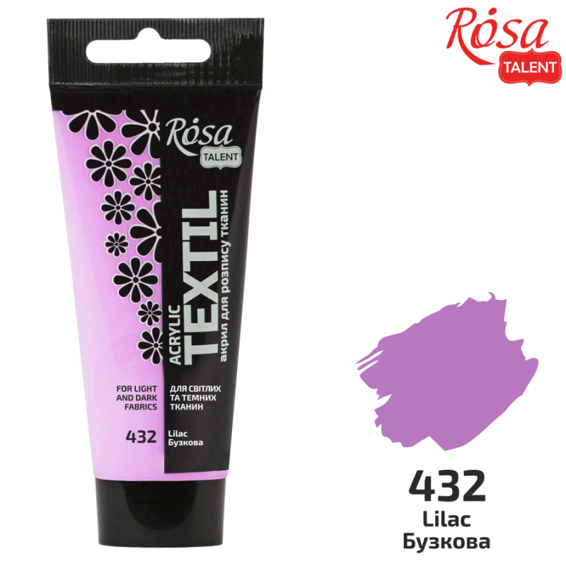 Фарба акрилова для тканин ROSA Talent 60 мл Бузковий - фото 2