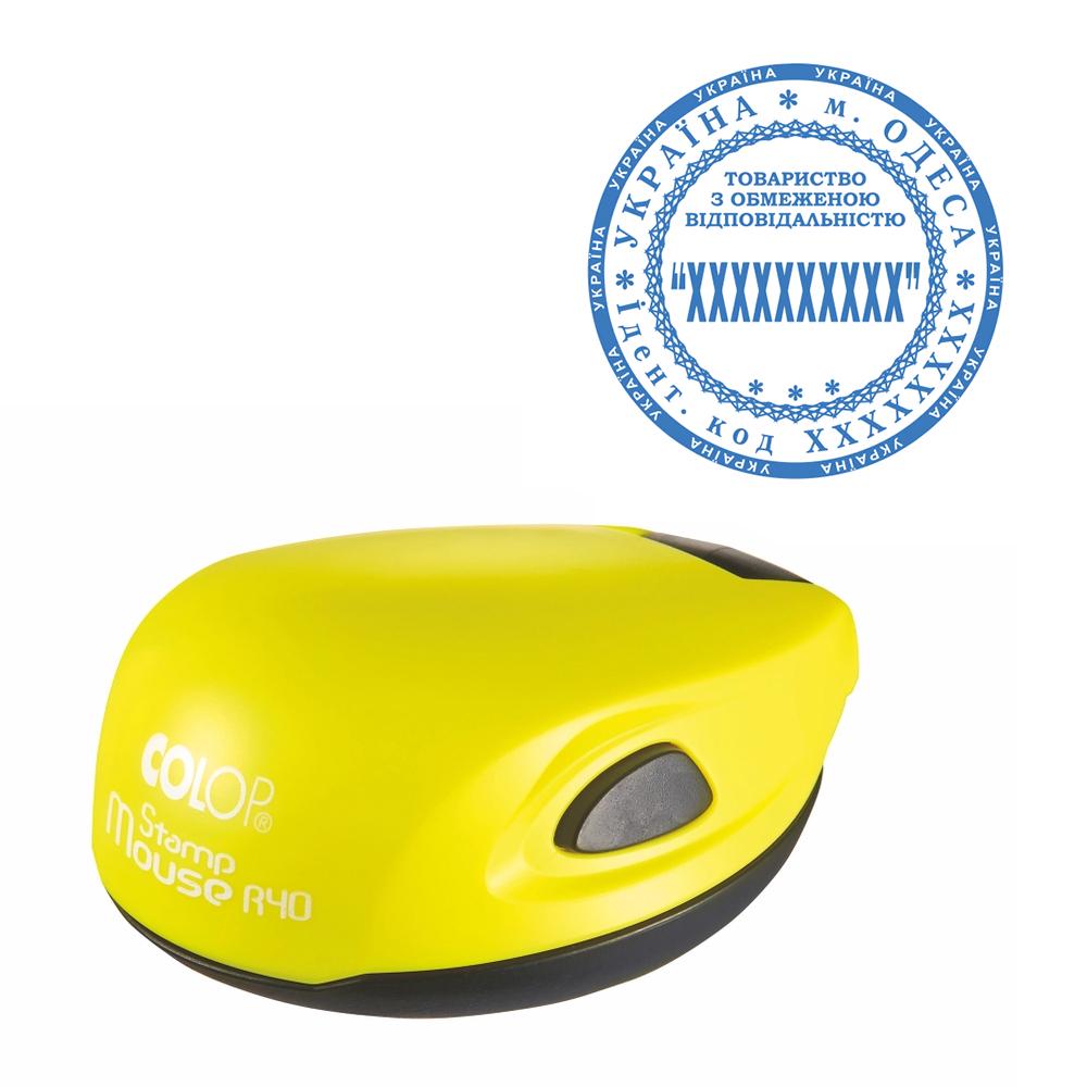 Печать организации основная Colop Mouse R 40 с карманной оснасткой Желтый неон (ТОВ1/M40/YN)