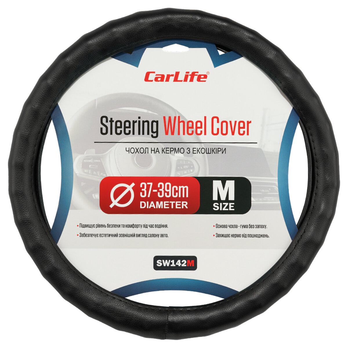 Чехол на руль Carlife 37-39 см Черный (SW142M)