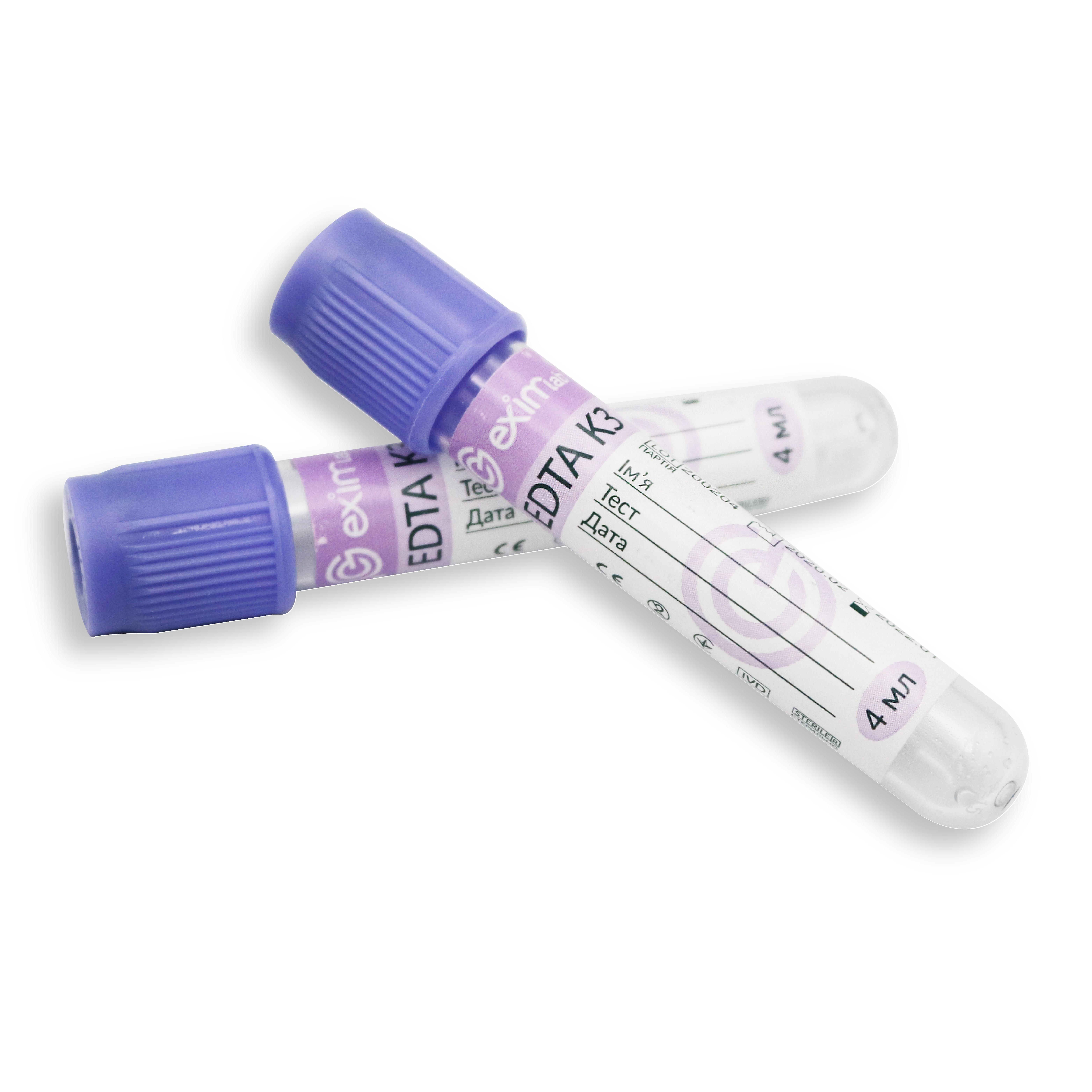Пробирка вакуумная EximLab 4 мл с К3 ЭДТА 13х75 мм 100 шт./уп. Фиолетовый - фото 2 Пробирка вакуумная EximLab 4 мл с К3 ЭДТА 13х75 мм 100 шт./уп. Фиолетовый - фото 2