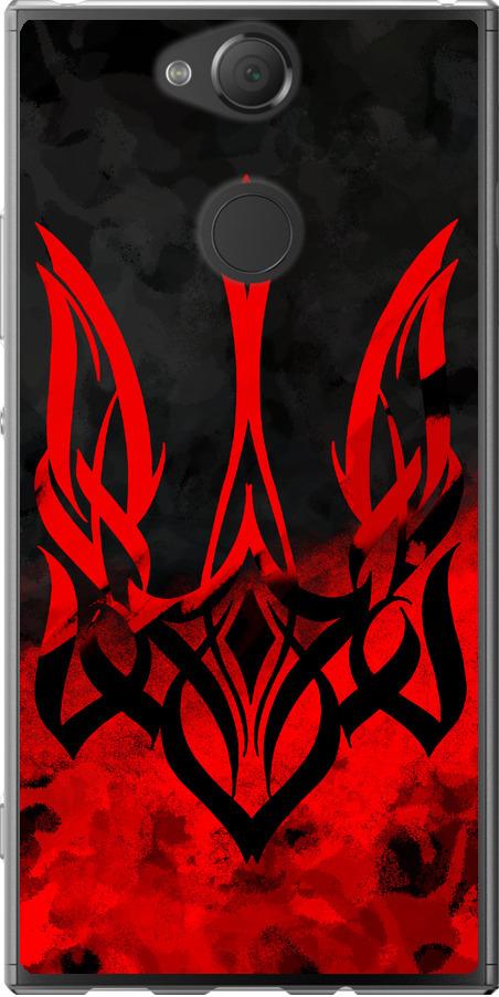 Чехол на Sony Xperia XA2 H4113 Герб Украины v2 (5312u-1357-42517) Чехол на Sony Xperia XA2 H4113 Герб Украины v2 (5312u-1357-42517)