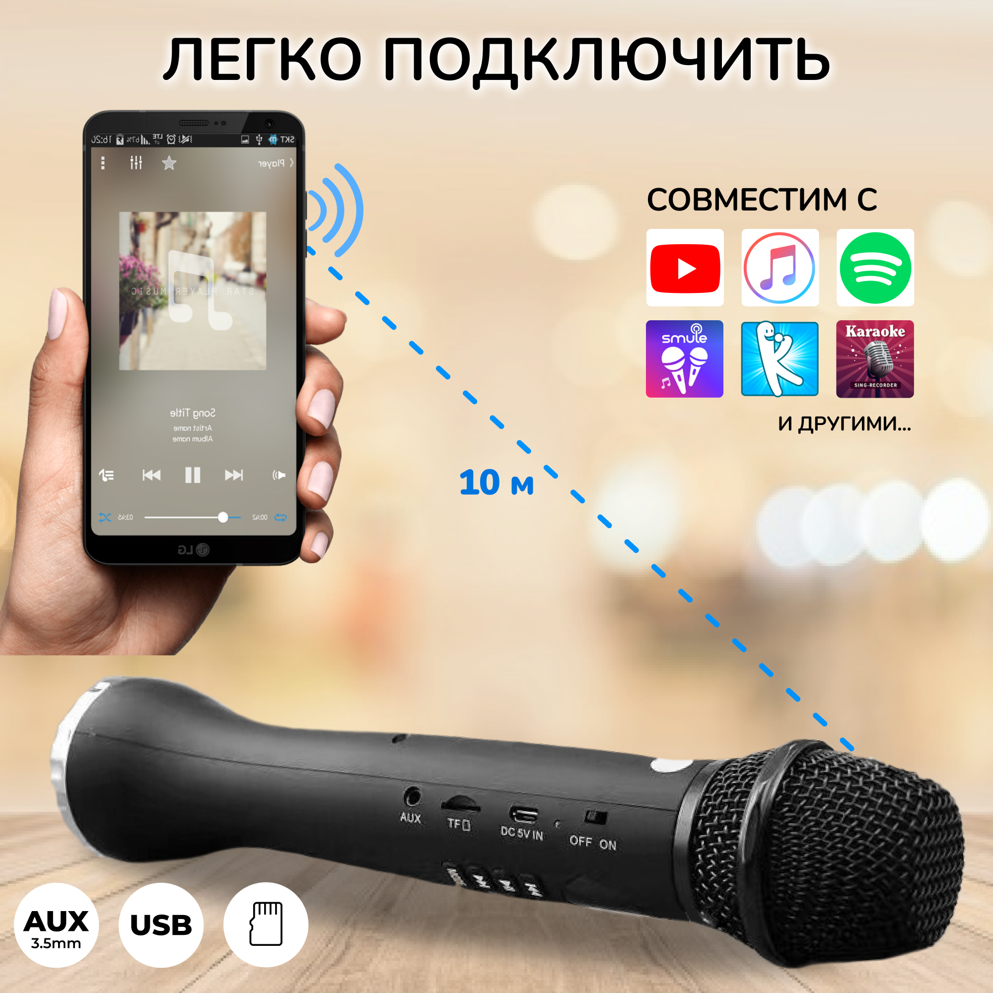 Караоке микрофон Bluetooth Magic Karaoke L 598 колонка Черный - фото 13