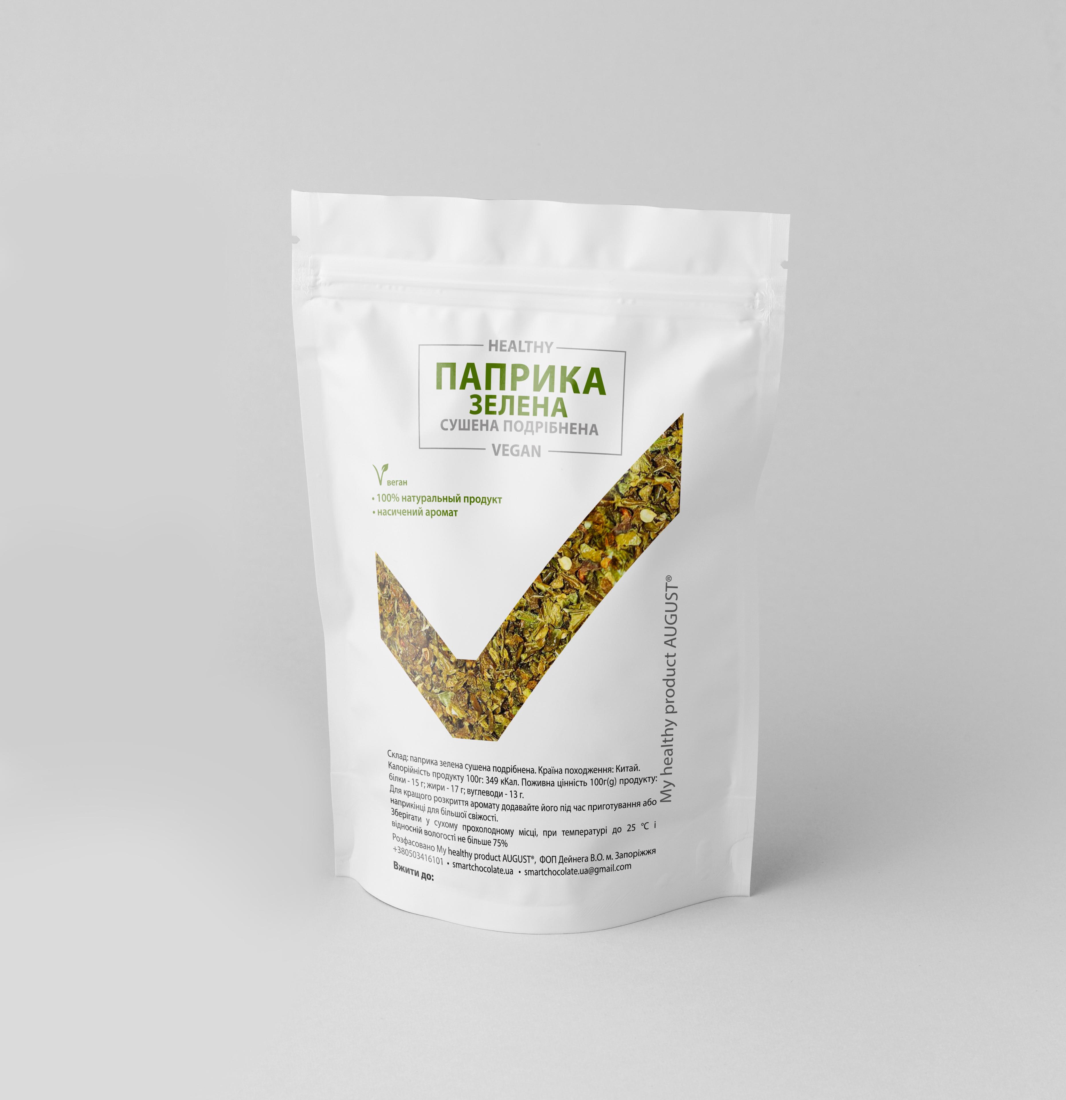 Паприка зелена сушена подрібнена My healthy product AUGUST 100 г