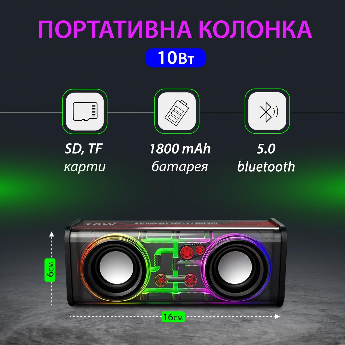 Портативна колонка V8 BT/TF/USB/TWS 10 Вт Чорний (20993095) - фото 10