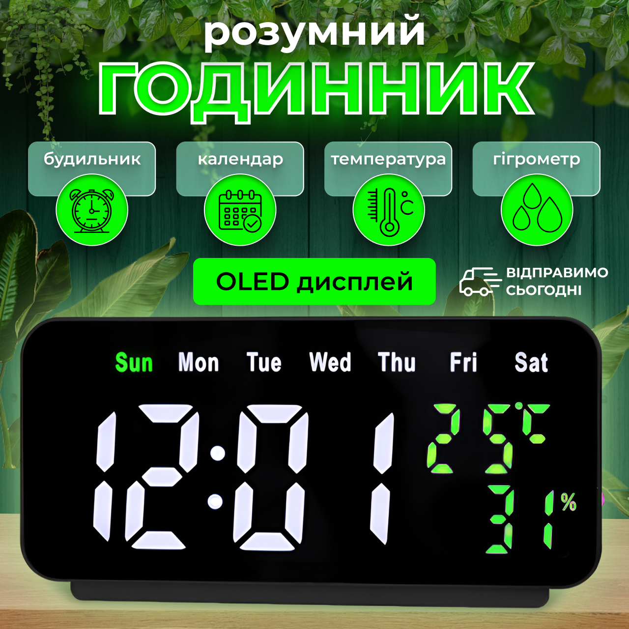 Часы настольные USB 19,8х10х2,6 см (25507479) - фото 2 Часы настольные USB 19,8х10х2,6 см (25507479) - фото 2