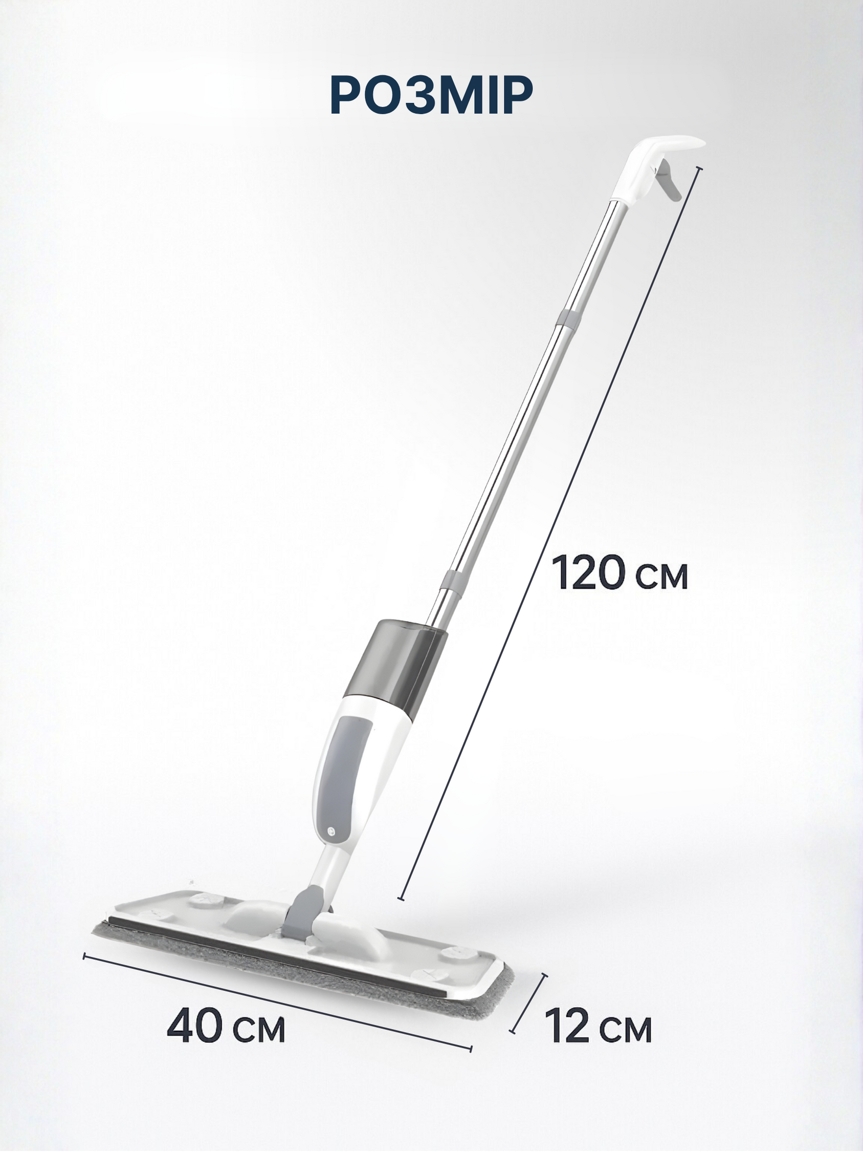 Умная швабра с распылителем воды для влажного Белый (55012821) - фото 4