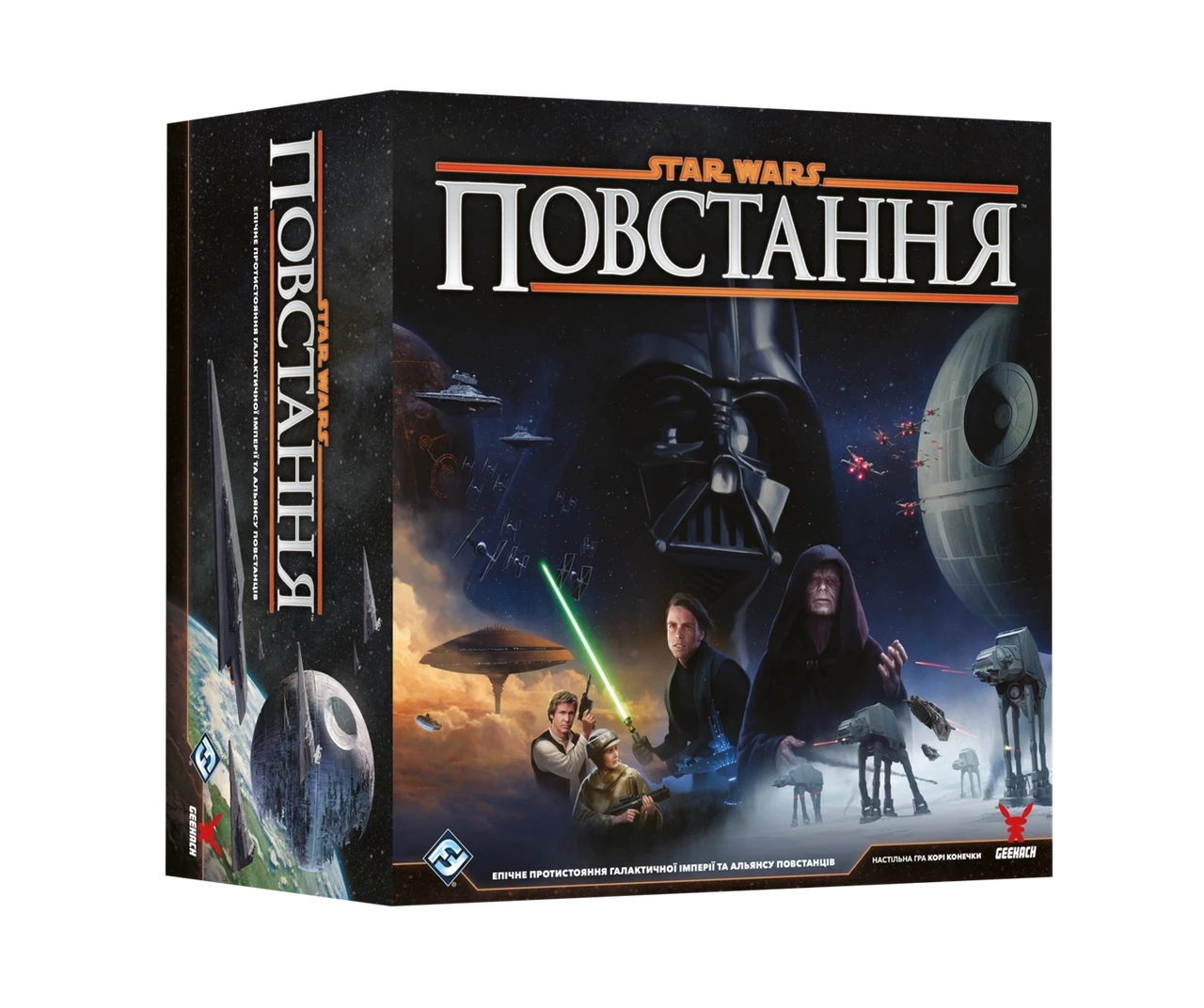 Настольная игра Звездные войны Восстание (2270107039) - фото 1