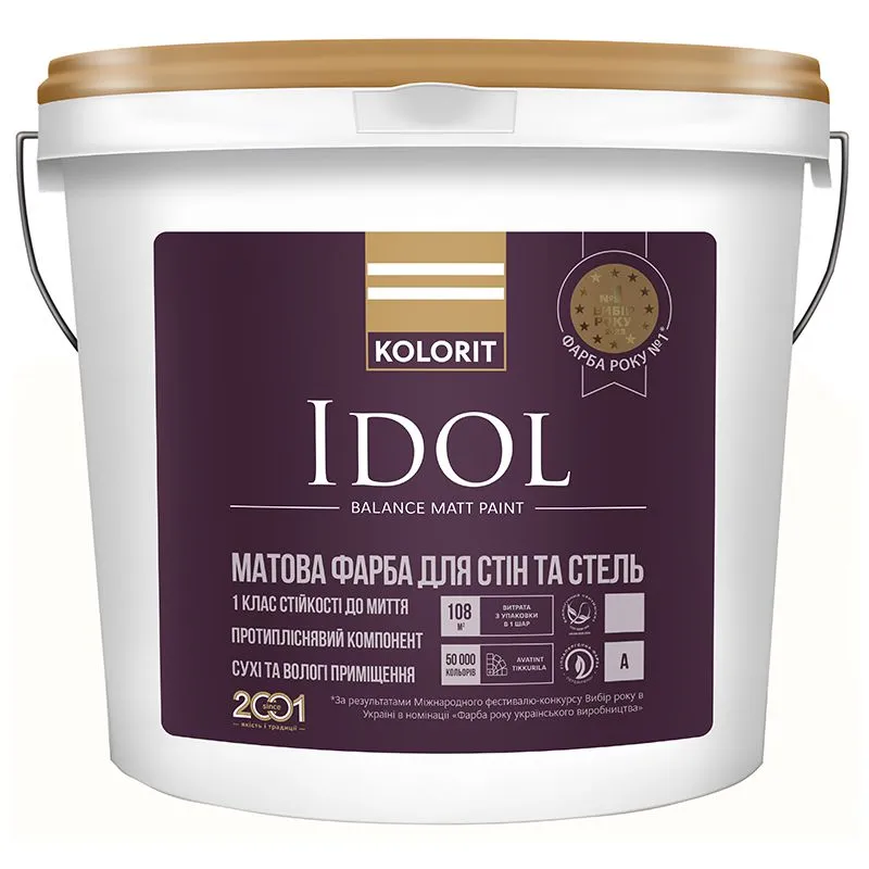 Краска латексная Kolorit Idol моющая база А 9 л (29-3067-3482)