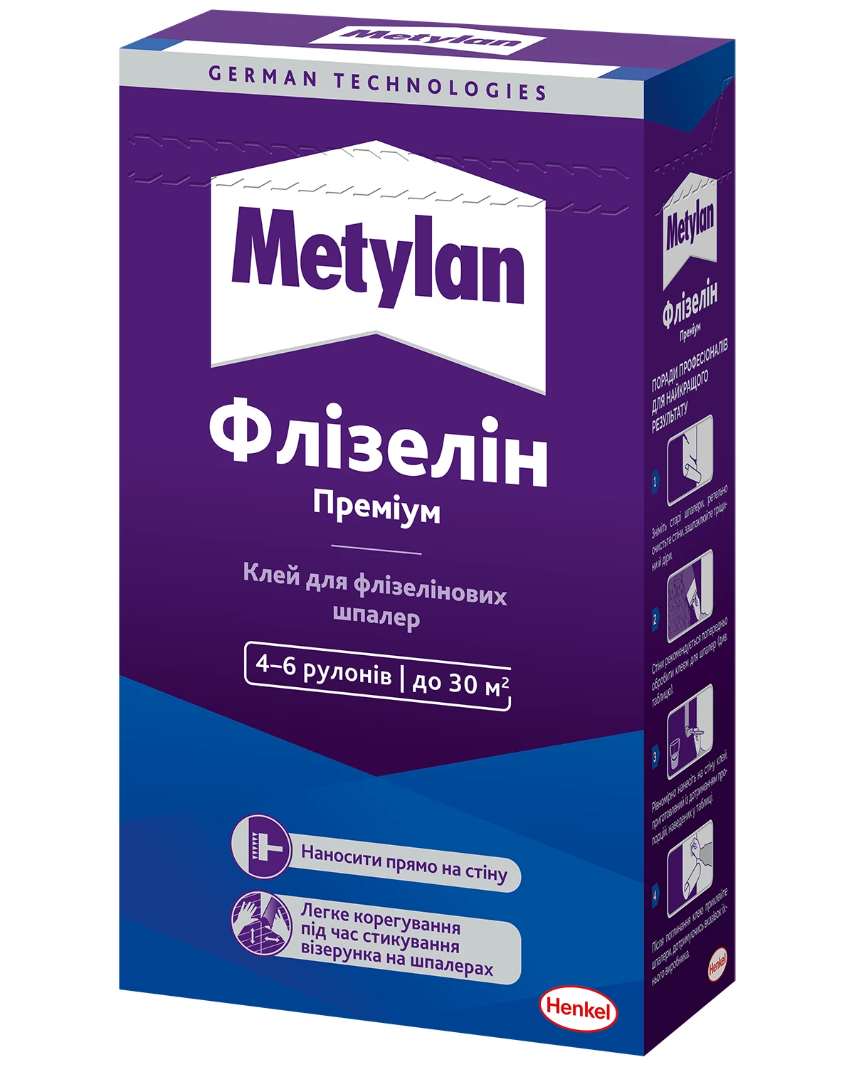 Metylan Флізелін Преміум 250 г клей для шпалер
