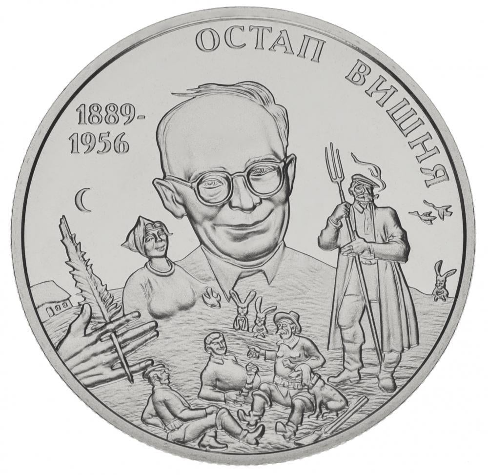 Коллекционная монета Украина 2 гривны 2014 «Остап Вишня» UNC KM 732 (М00973) Коллекционная монета Украина 2 гривны 2014 «Остап Вишня» UNC KM 732 (М00973)
