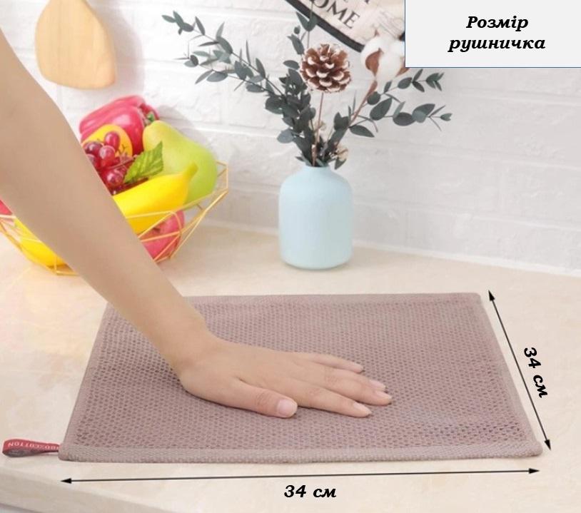 Набор кухонных полотенец Organic Premium 6в1 100% хлопок 34х34 см Разноцветный (НПК0001) - фото 4 Набор кухонных полотенец Organic Premium 6в1 100% хлопок 34х34 см Разноцветный (НПК0001) - фото 4