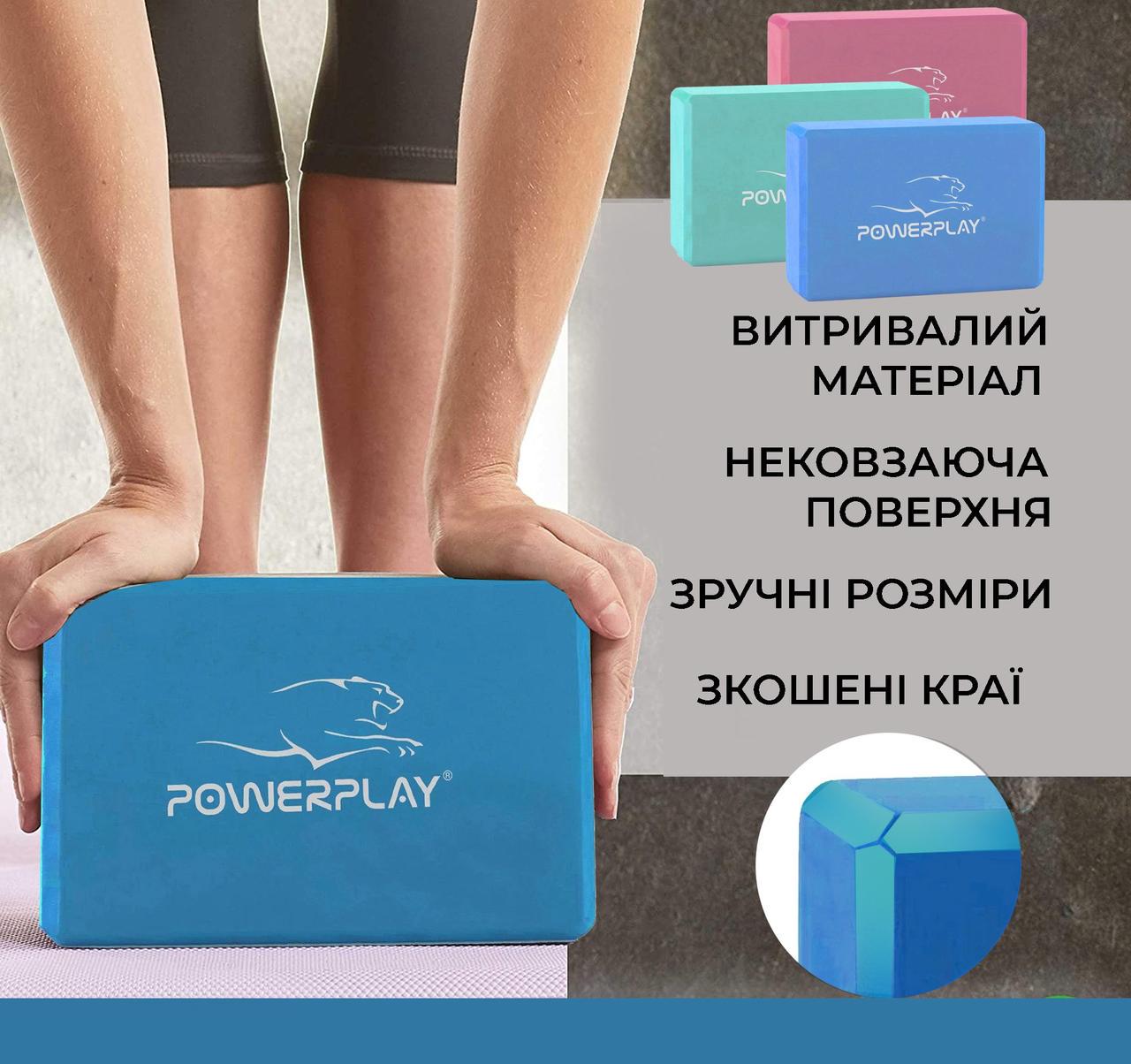 Блок для йоги PowerPlay 4006 Yoga Brick - фото 3