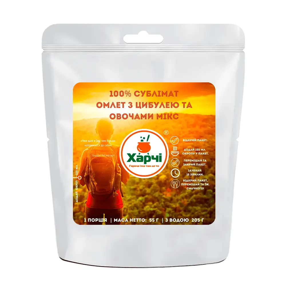 Сублимат Харчи Омлет с луком и овощами (4820225900291)