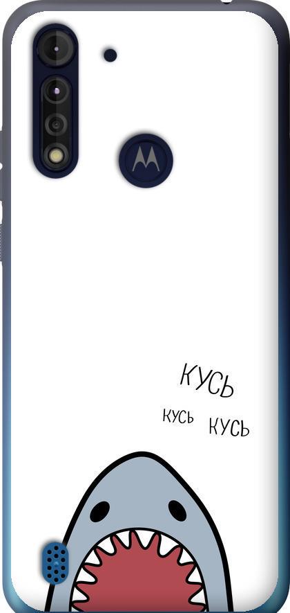 Чехол на Motorola G8 Power Lite Акула (4870u-2032-42517)