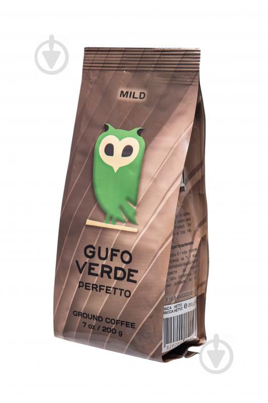 Кава Gufo Verde мелена PERFETTO 24 х 200 г (10000166)