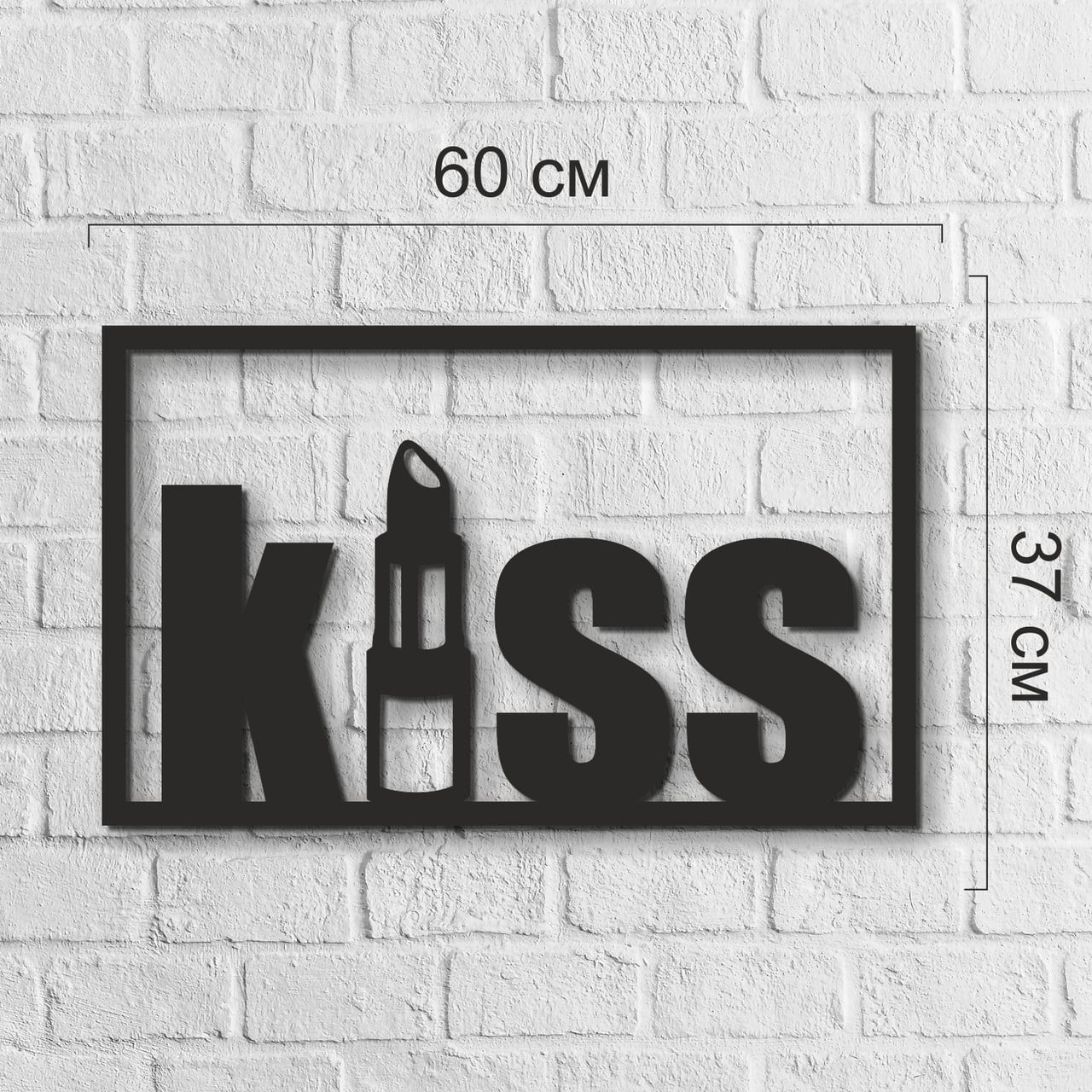 Декор настінний Kiss дерев'яний