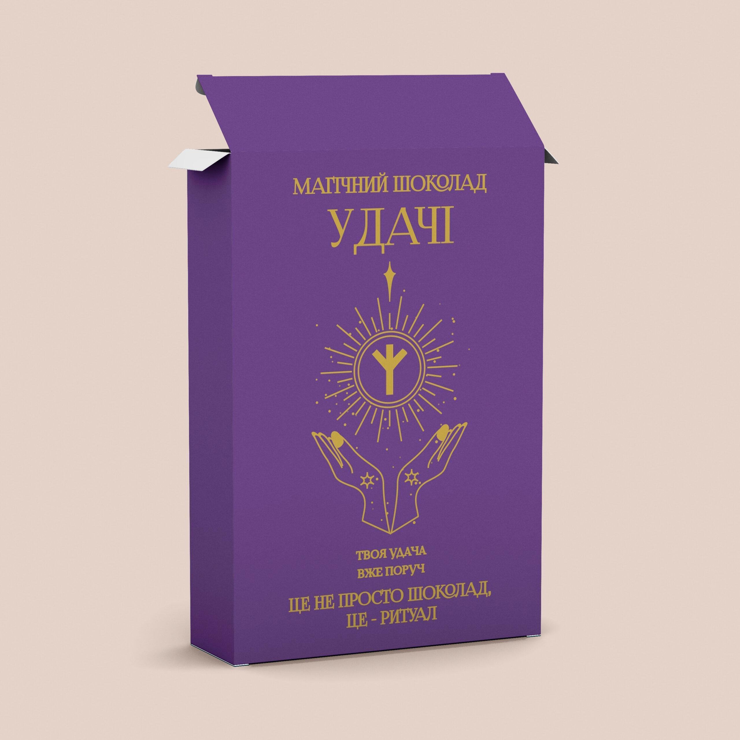 Шоколад PRANK хапайсміх ''Магічний Шоколад удачі'' 50 г (MGCHOKMAL-110) - фото 1 Шоколад PRANK хапайсміх ''Магічний Шоколад удачі'' 50 г (MGCHOKMAL-110) - фото 1