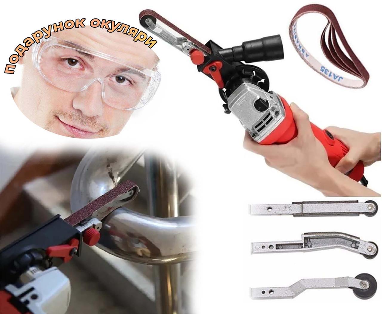 Насадка гриндер на КШМ М14 115/125 мм і захисні окуляри WLT - фото 8 Насадка гриндер на КШМ М14 115/125 мм і захисні окуляри WLT - фото 8