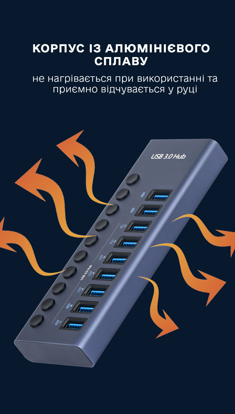 Хаб USB 3.0 c дополнительным питанием 10 USB портов алюминиевый корпус 24V3A 72W (700037) - фото 13 Хаб USB 3.0 c дополнительным питанием 10 USB портов алюминиевый корпус 24V3A 72W (700037) - фото 13