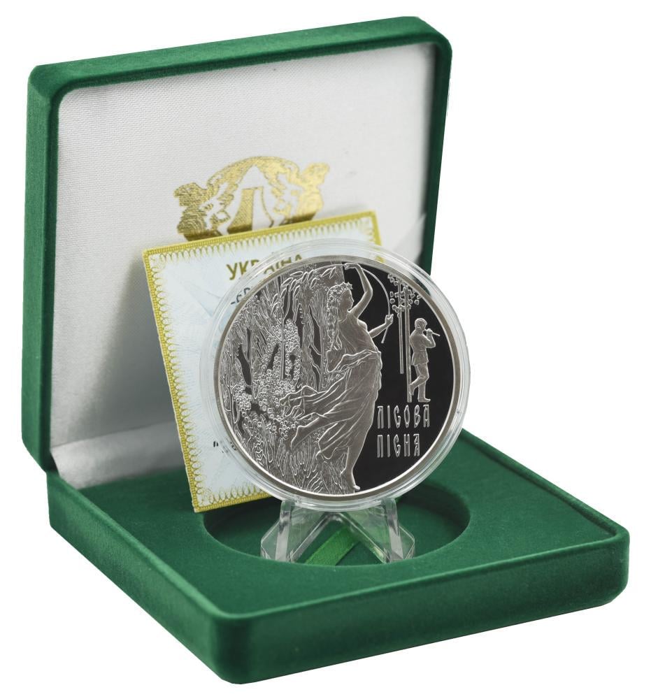 Коллекционная монета Украина 20 гривен 2011 Серебро Proof Леся Украинка «Лесная песня» (М14536) Коллекционная монета Украина 20 гривен 2011 Серебро Proof Леся Украинка «Лесная песня» (М14536)