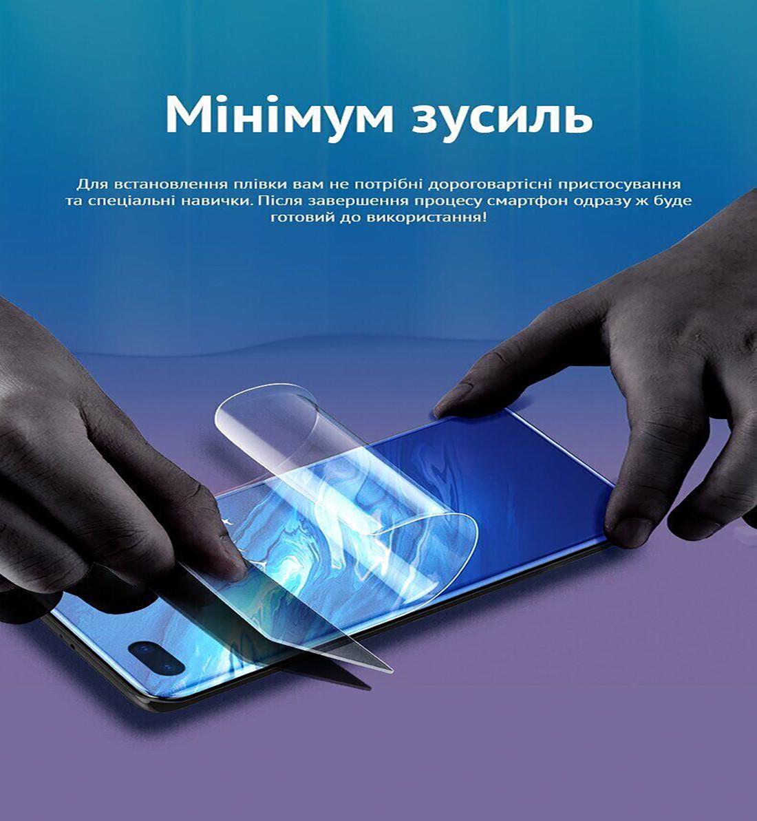 Гидрогелевая плёнка на экран 3D противоударная глянцевая BLADE PRO PLUS для Apple iPhone 14 PRO MAX - фото 5