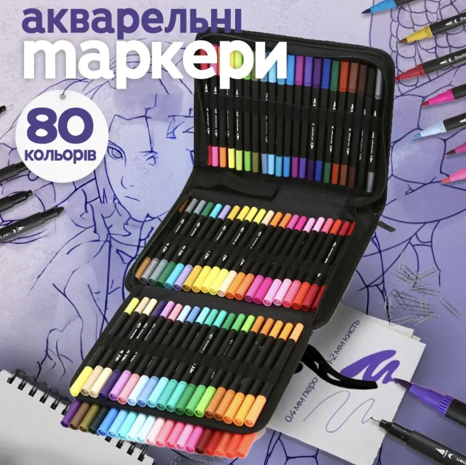 Детский набор акварельных маркеров для рисования 80 шт. двухсторонние в сумке на водной основе (Е500148/80) - фото 2 Детский набор акварельных маркеров для рисования 80 шт. двухсторонние в сумке на водной основе (Е500148/80) - фото 2