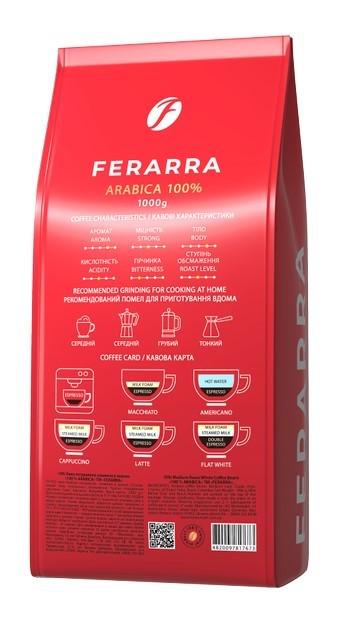 Кофе в зернах FERARRA CAFFE Caffe 100% Arabica 1 кг (74743176) - фото 2