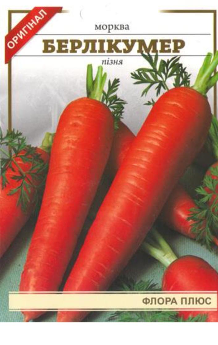 Насіння моркви Берлікумер 3 г (131) Насіння моркви Берлікумер 3 г (131)