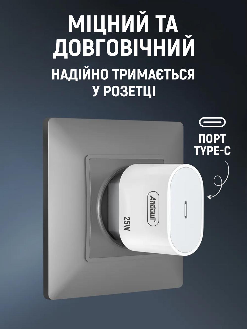 Комплект быстрой зарядки для андроида и айфона Andowl Q-CD699X1 тайпси 25 Вт Адаптер Type-C iPhone iPad Android Apple Белый (89290f0f) - фото 9