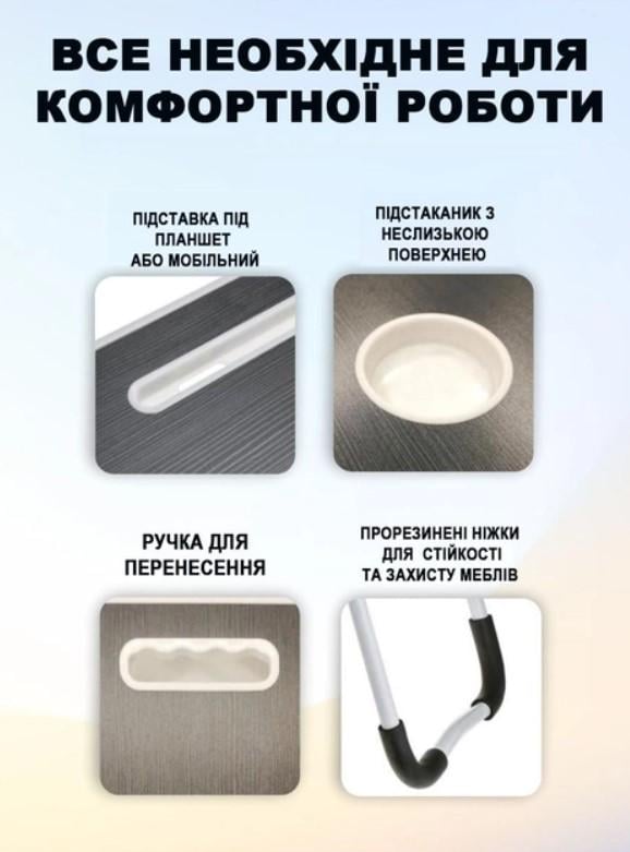 Столик-подставка портативный/складной в кровать/для завтрака и ноутбука Черно-белый (200-19827750) - фото 5