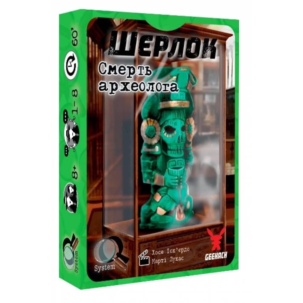 Настольная игра Шерлок Смерть археолога