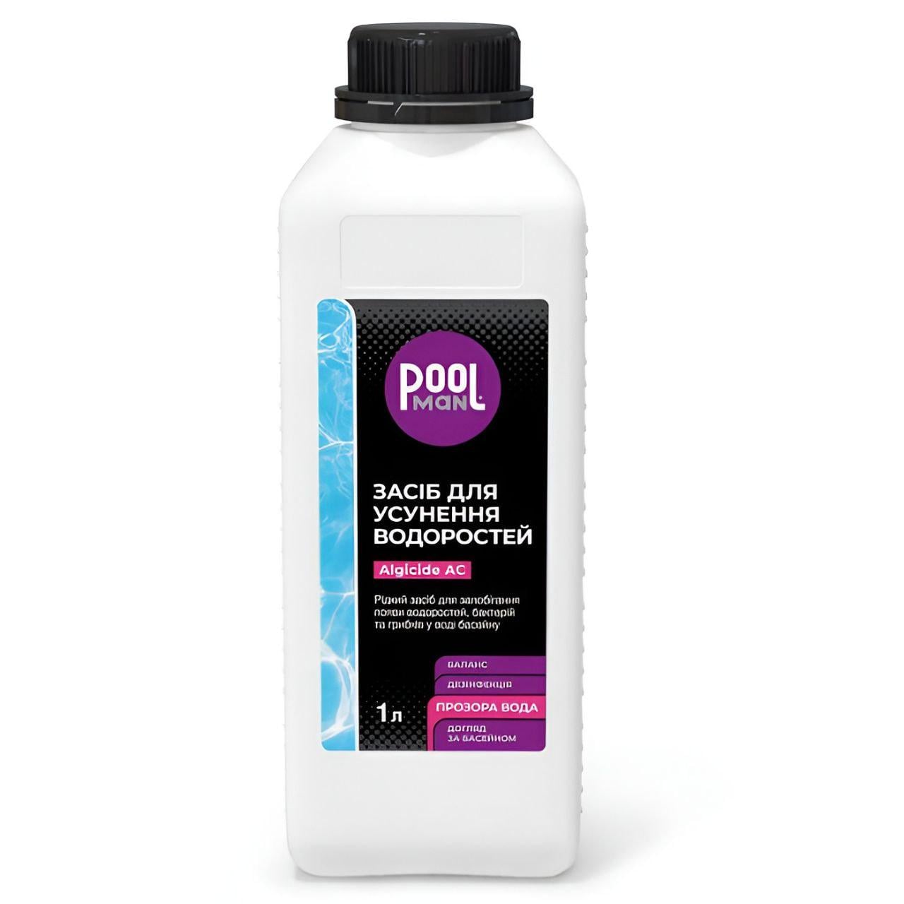 Средство для устранения водорослей Poolman Algicide AC A50115 3 л жидкий альгицид для бассейна (33686831)