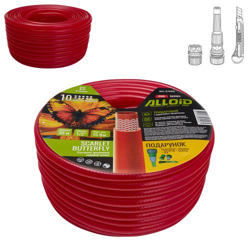 Шланг армированный 3-х слойный SCARLET BUTTERFLY 1/2" 30 м