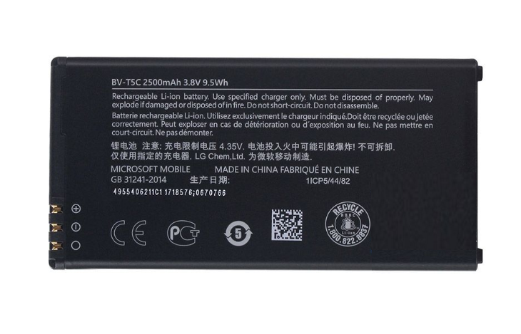 Батарея для Nokia BV-T5C AAA (3689)