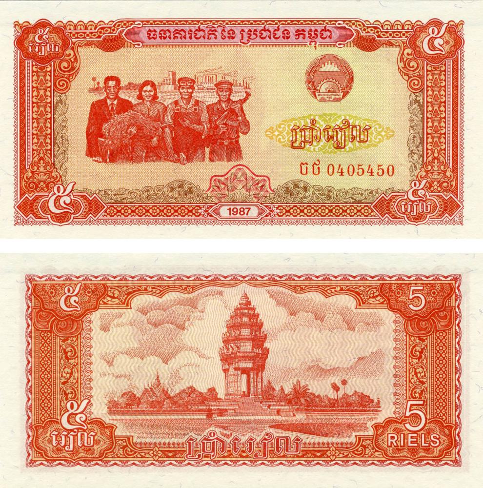 Коллекционная банкнота Камбоджа 5 риелей 1987 UNC P33 (Б13175) Коллекционная банкнота Камбоджа 5 риелей 1987 UNC P33 (Б13175)