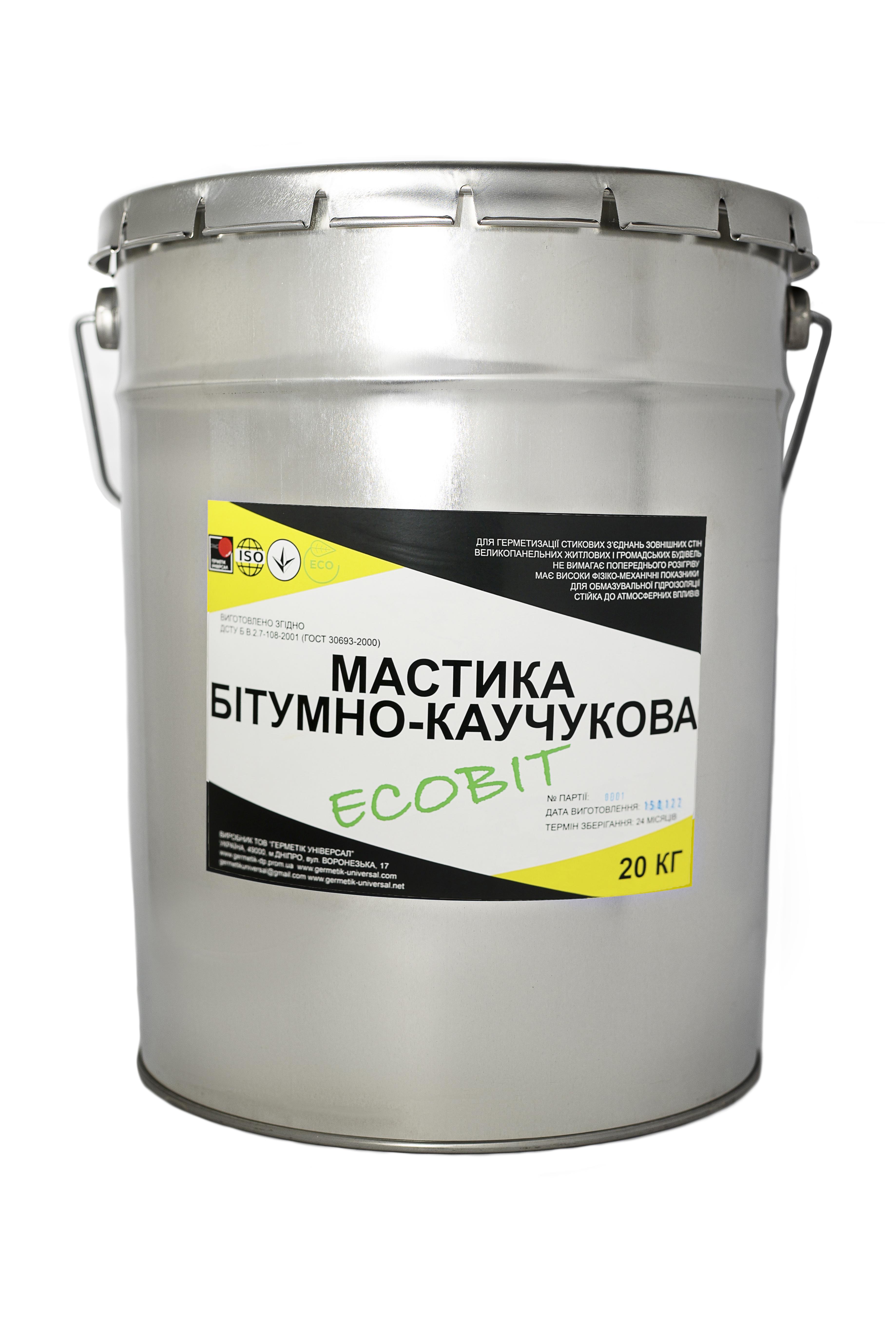 Мастика бітумно-каучукова ECOBIT 20 кг