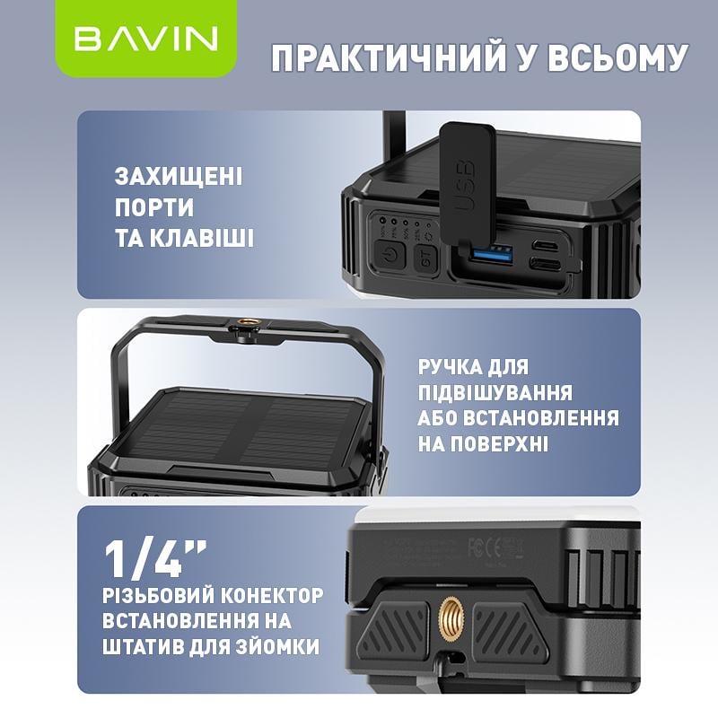 Повербанк BAVIN PC1172 SOLAR Led Lights 10000 mAh White (Y-PC1172 WH) - фото 6