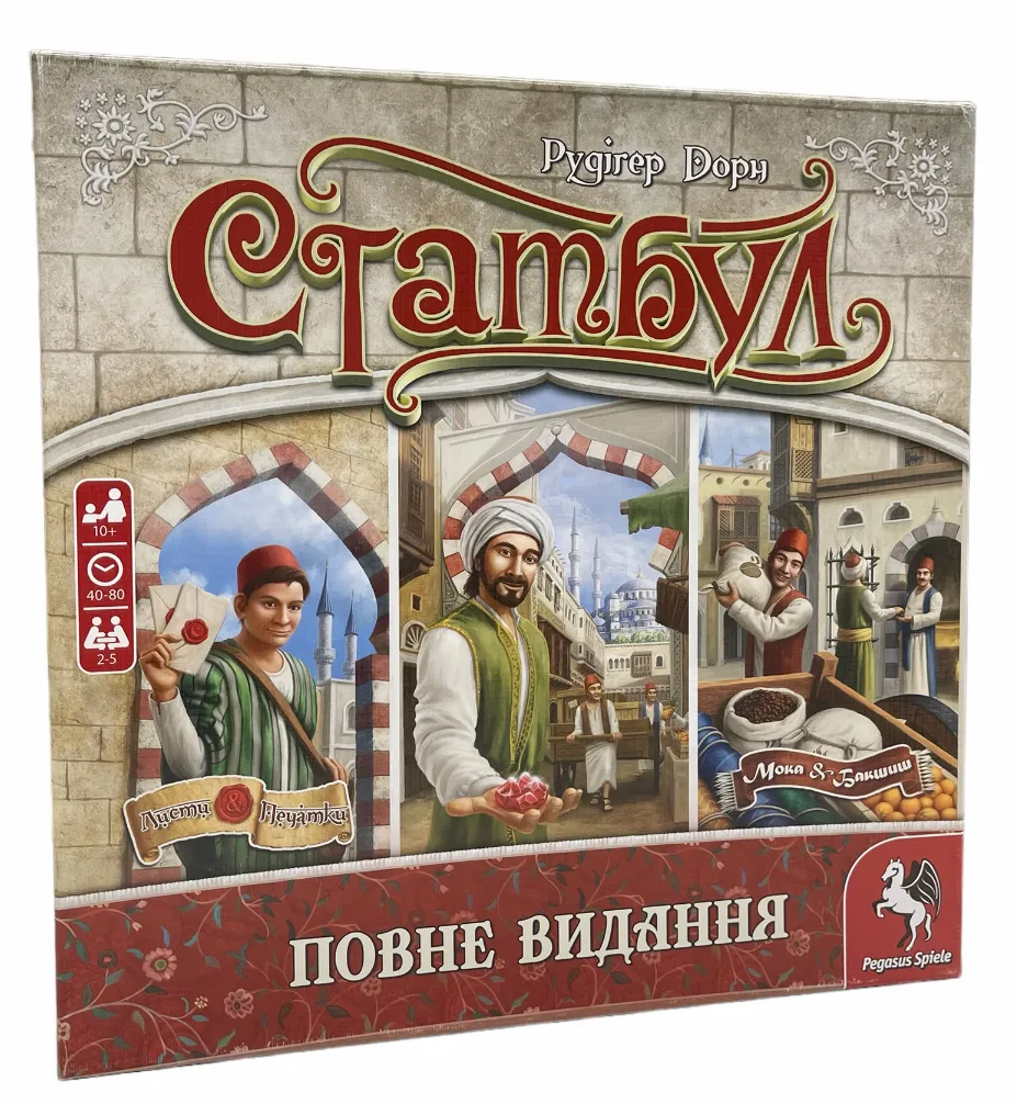 Настольная игра "Стамбул" (1497490961)