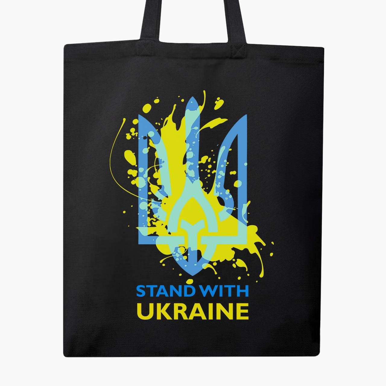 Сумка еко "Підтримую Україну" Чорний (9227-3681-3) - фото 1