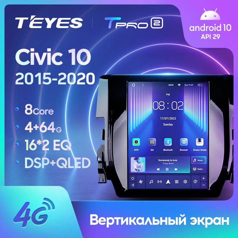 Автомагнітола штатна Teyes TPRO 2 для Honda Civic 10 FC FK 2015-2020 Tesla style Android TPRO2 4/64 Wi-Fi/4G - фото 3