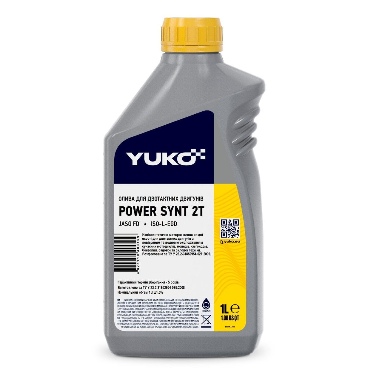 Моторное масло YUKO POWER SYNT 2T 1 л (26891806)