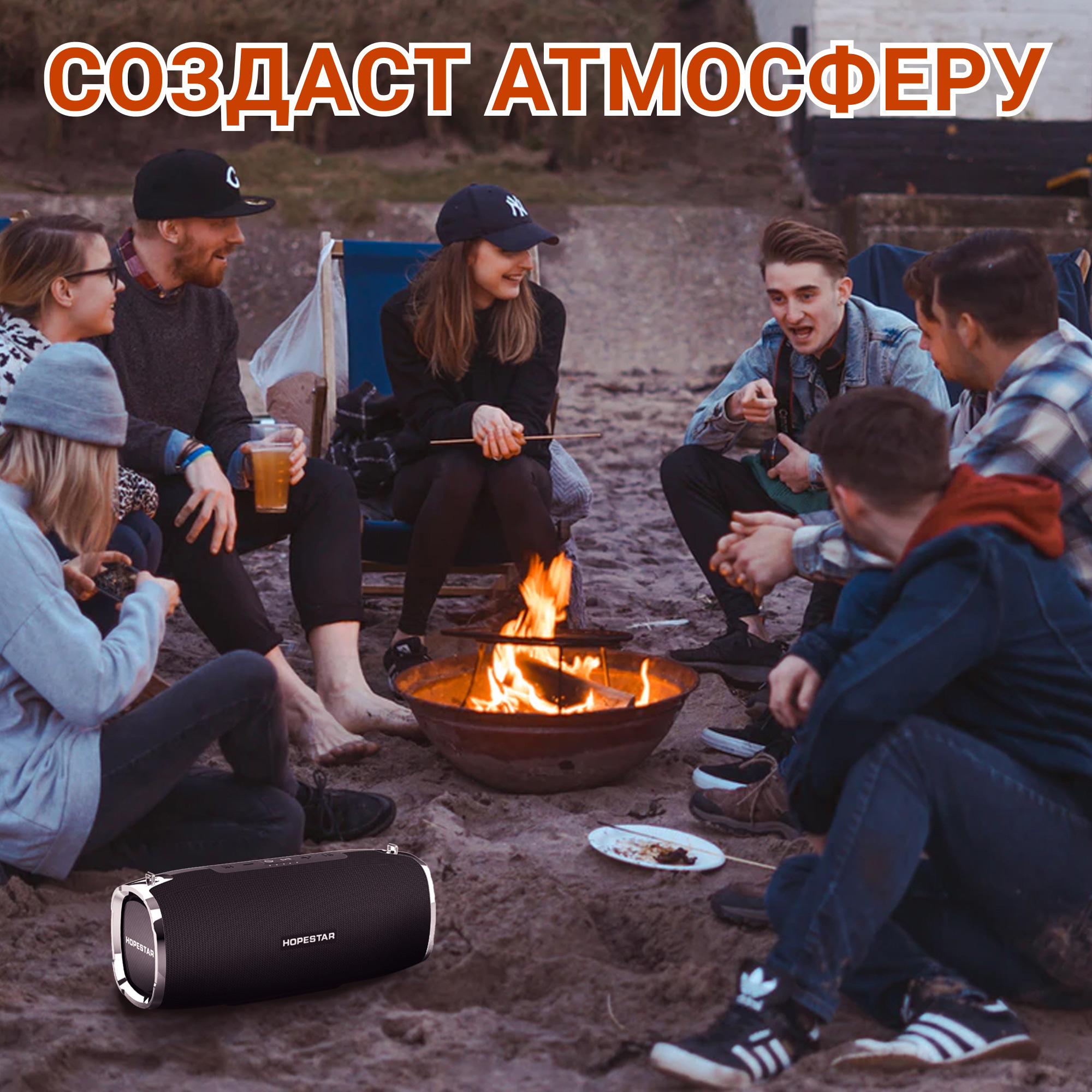 Акустична система Hopestar А6 чорна - фото 15 Акустична система Hopestar А6 чорна - фото 15