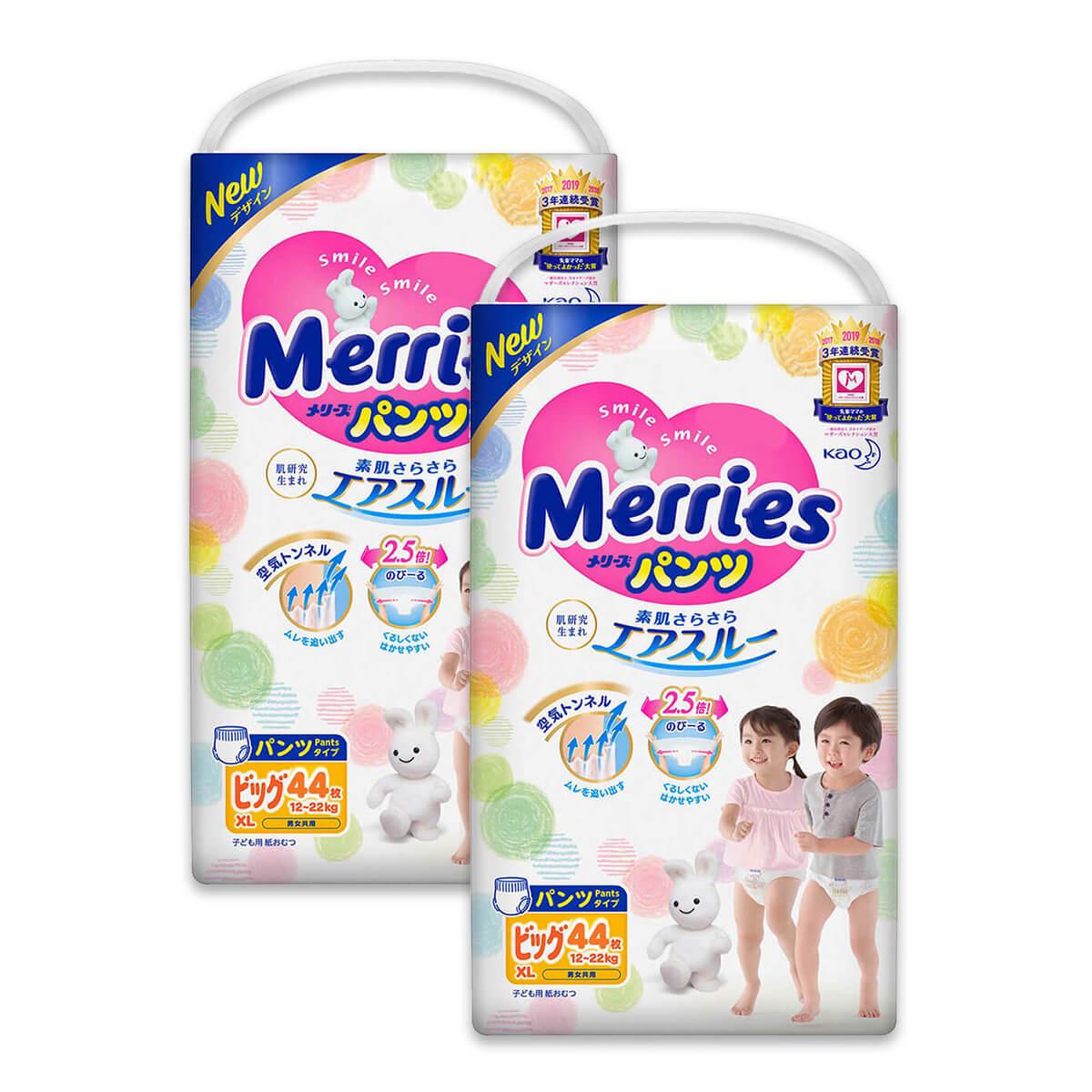 Трусики MERRIES Big 12-22 кг 44 шт. 2 уп. (4901301419200-1)