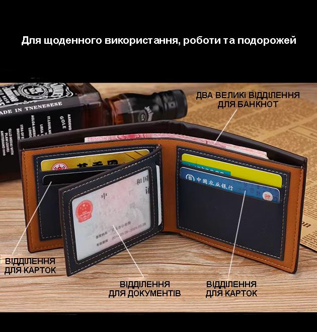 Кошелек мужской Fuerdanni для денег и карт винтажный стиль PU кожа Черный - фото 3 Кошелек мужской Fuerdanni для денег и карт винтажный стиль PU кожа Черный - фото 3