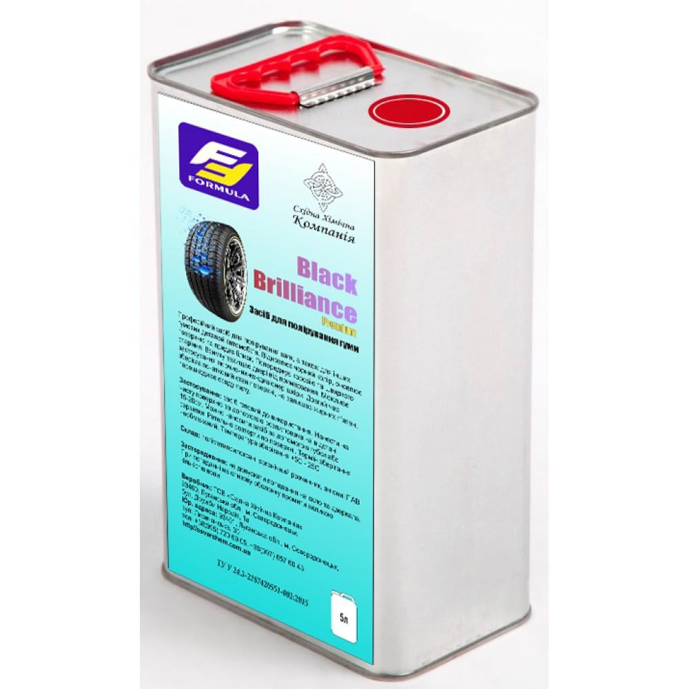 Засіб для полірування пластику Преміум (8584201)