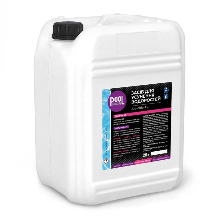 Альгицид средство для устранения водорослей Poolman Algicide CS 10 л - фото 2