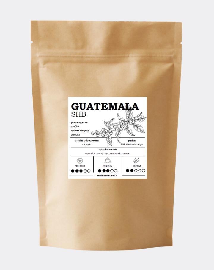 Кофе зерновой Гватемала SHB Арабика 100% 500 г