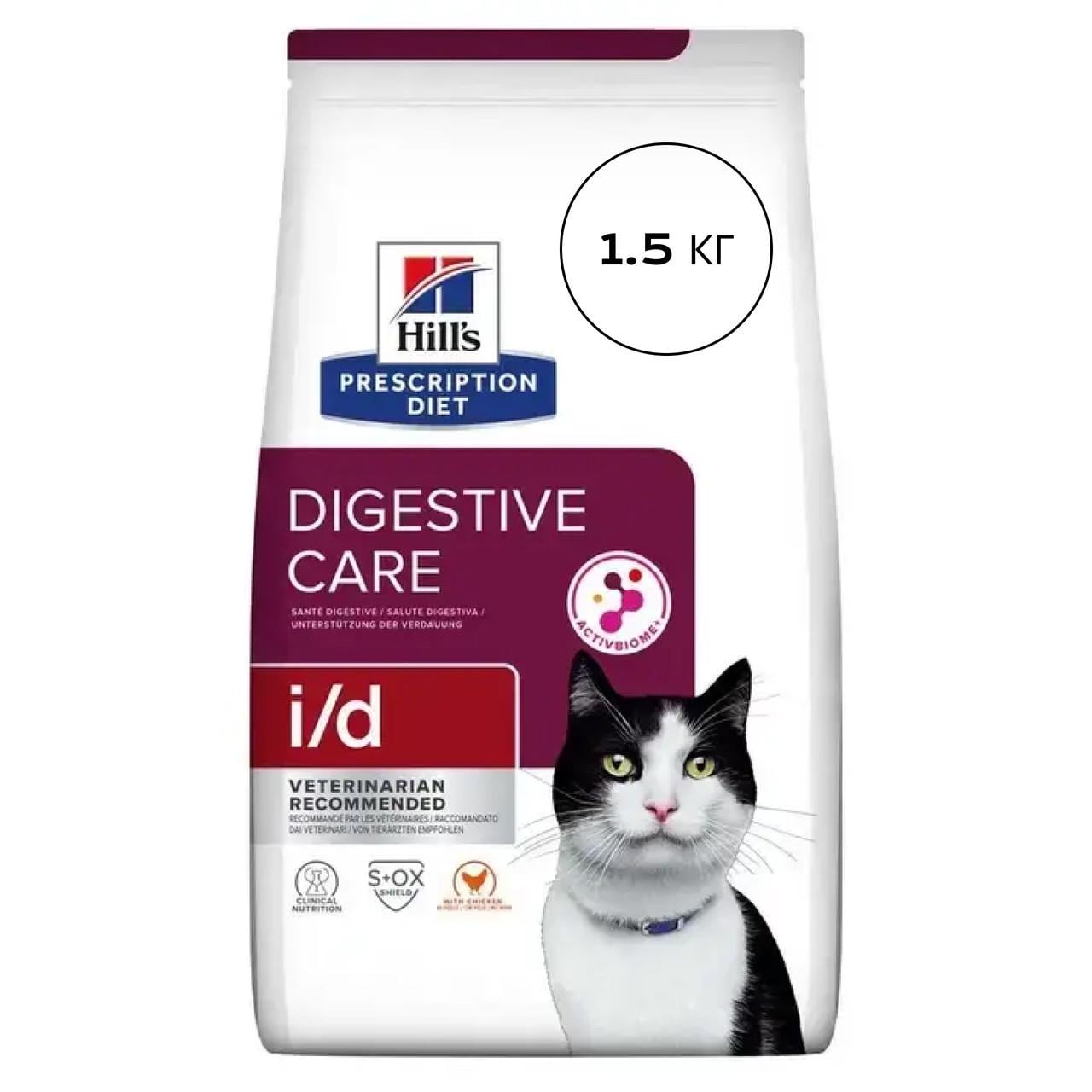 Корм сухой для кошек Hill's Prescription Diet Digestive Care i/d Курица 1,5 кг
