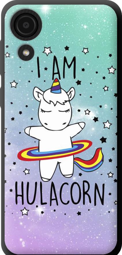 Чехол на Samsung Galaxy A03 Core A032F I'm hulacorn (3976b-2539-42517)
